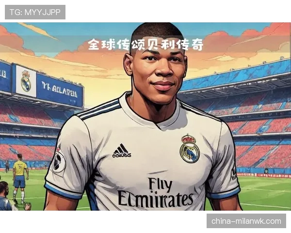 姆巴佩加盟对皇马战术体系的影响：球队稳定性面临考验