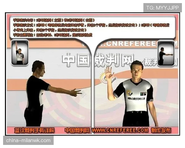 三步违例怎么算？详解篮球三秒违例规则与判罚标准